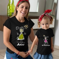 Çöp Adam Anne Kız Çocuk Tişört Kombini - 2