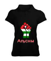 Abhazya,Abhazya Bayrağı,abkhazia,abkhazia flag. Siyah Kadın Polo Yaka Tişört - Tisho