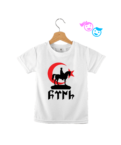 Tisho - atatürk Çocuk Unisex