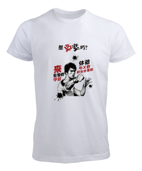 Tisho - bruce lee yazı baskılı erkek tişört Erkek Tişört