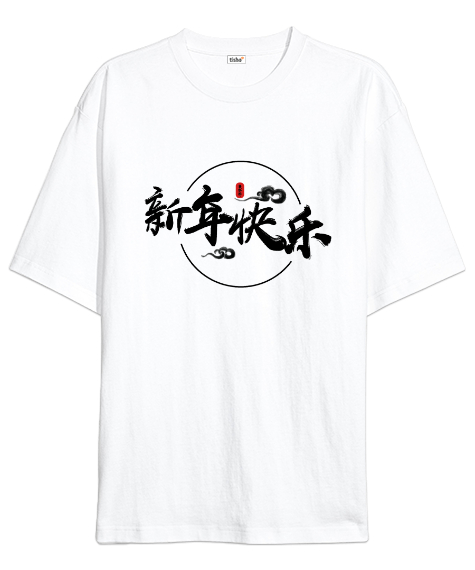 Tisho - Caligrafi - Uzakdoğu Kültürü - Happy New Year Beyaz Oversize Unisex Tişört