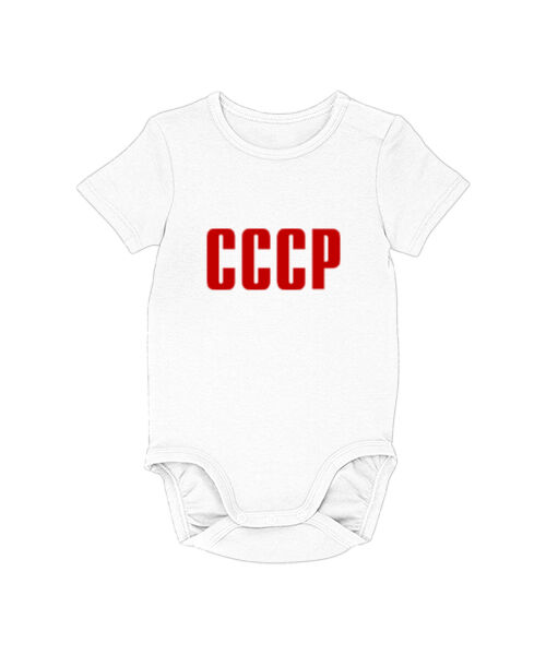 Tisho - CCCP Sovyetler Birliği Beyaz Bebek Zıbını