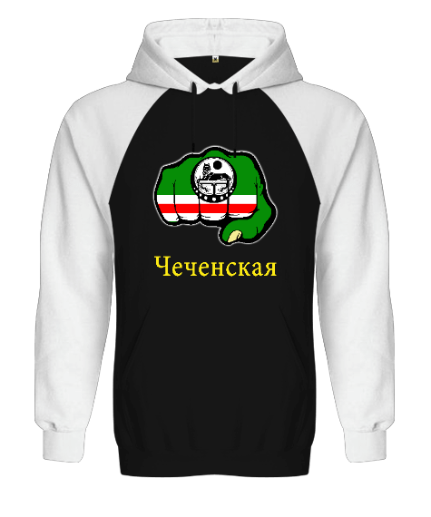 Tisho - Çeçen,Çeçen bayrağı,Çeçenistan. Orjinal Reglan Hoodie Unisex Sweatshirt