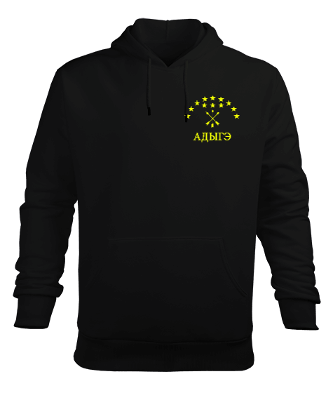 Çerkes Bayrağı, adiga bayrağı,Çerkes logosu. Erkek Kapüşonlu Hoodie Sweatshirt - Tisho