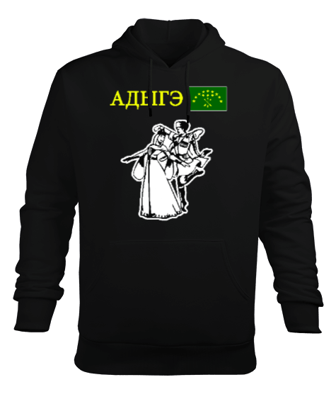 Tisho - Çerkes Bayrağı, adiga bayrağı,Çerkes logosu. Erkek Kapüşonlu Hoodie Sweatshirt