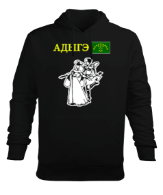 Çerkes Bayrağı, adiga bayrağı,Çerkes logosu. Erkek Kapüşonlu Hoodie Sweatshirt - Tisho