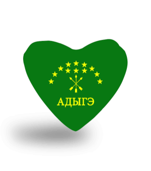 Çerkes Bayrağı, adiga bayrağı,Çerkes logosu. Kalp Yastık - Tisho