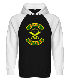 Çerkes,Kafkas,Çerkes Bayrağı, adiga logosu. Orjinal Reglan Hoodie Unisex Sweatshirt - Tisho