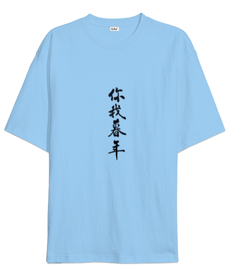 Çinçe baskılı Oversize Unisex Tişört