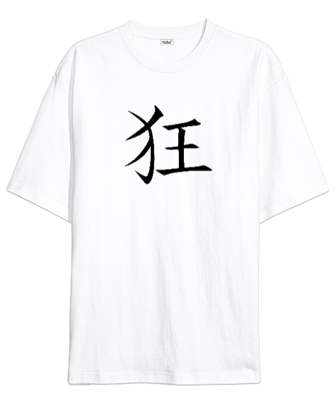 Tisho - Çinçe Deli - Crazy Beyaz Oversize Unisex Tişört