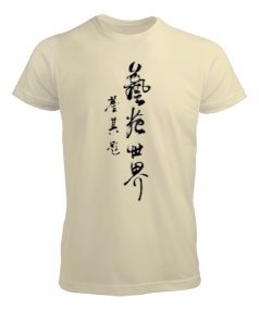Çince Kanji Text Baskılı Erkek Tişört