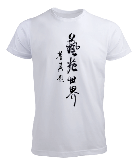 Çince Kanji Text Baskılı Erkek Tişört