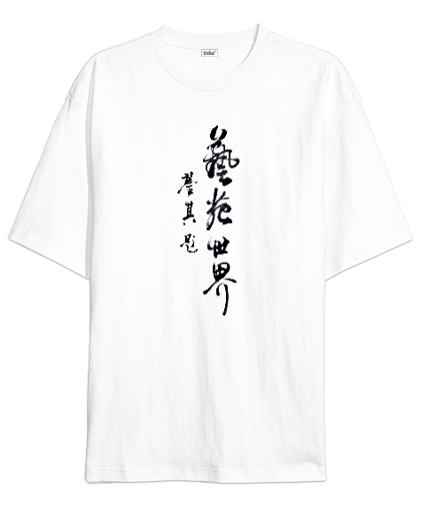 Tisho - Çince Kanji Text Baskılı Oversize Unisex Tişört