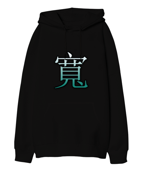 Tisho - Çince karakter yazılı tasarım Oversize Unisex Kapüşonlu Sweatshirt