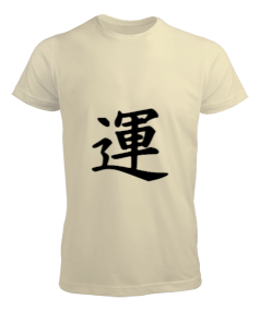 Tisho - Çince Yazılı Erkek Tişört