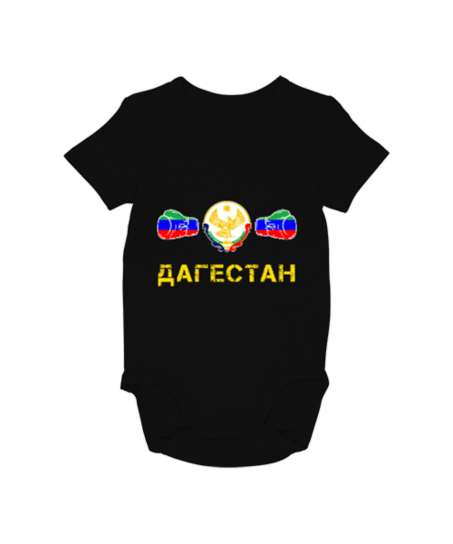 Tisho - Dağıstan,Kafkas,Dağıstan Bayrağı,Dağıstan logosu. Siyah Bebek Zıbını