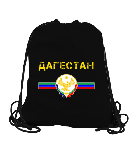 Tisho - Dağıstan,Kafkas,Dağıstan Bayrağı,Dağıstan logosu. Siyah Büzgülü Spor Çanta