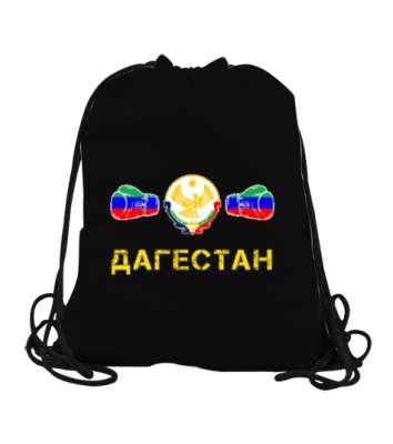 Dağıstan,Kafkas,Dağıstan Bayrağı,Dağıstan logosu. Siyah Büzgülü Spor Çanta - Tisho