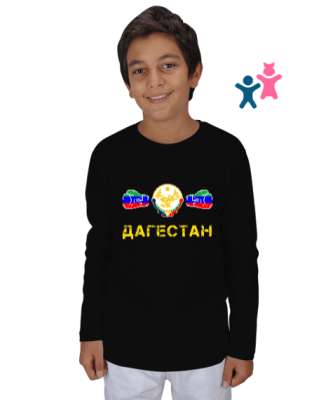 Dağıstan,Kafkas,Dağıstan Bayrağı,Dağıstan logosu. Siyah Çocuk Unisex Uzunkollu - Tisho