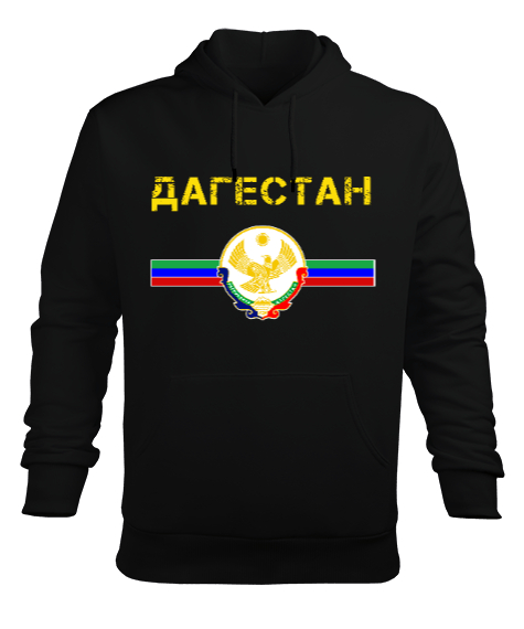 Tisho - Dağıstan,Kafkas,Dağıstan Bayrağı,Dağıstan logosu. Siyah Erkek Kapüşonlu Hoodie Sweatshirt