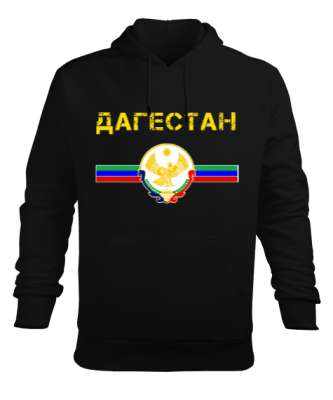 Dağıstan,Kafkas,Dağıstan Bayrağı,Dağıstan logosu. Siyah Erkek Kapüşonlu Hoodie Sweatshirt - Tisho