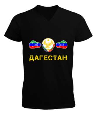 Dağıstan,Kafkas,Dağıstan Bayrağı,Dağıstan logosu. Siyah Erkek Kısa Kol V Yaka Tişört - Tisho