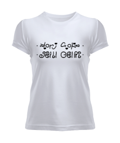 Tisho - Espirili Gizli Mesaj Tasarımlı Yeni Gelin Baskılı Kadın Tişört