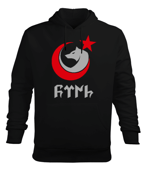 Göktürk, Türk, Bozkurt Erkek Kapüşonlu Hoodie Sweatshirt - Tisho