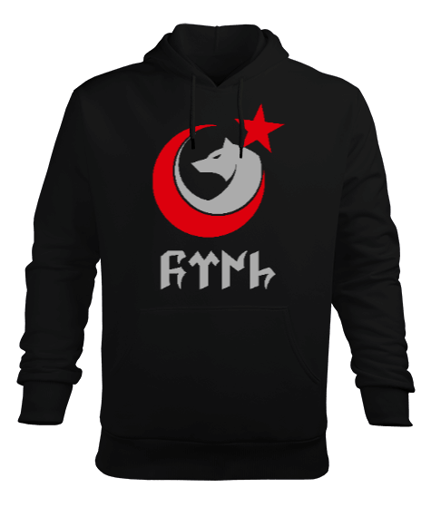 Tisho - Göktürk, Türk, Bozkurt Erkek Kapüşonlu Hoodie Sweatshirt