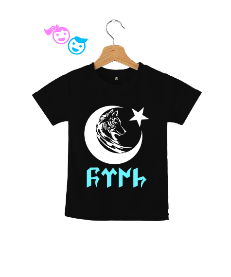 Tisho - Göktürk, Türk, Bozkurt, Hilal, Kurt V2 Siyah Çocuk Unisex