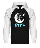 Göktürk, Türk, Bozkurt, Hilal, Kurt V2 Siyah/Beyaz Orjinal Reglan Hoodie Unisex Sweatshirt - Tisho