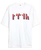 Göktürkçe Tengri Beyaz Oversize Unisex Tişört - Tisho