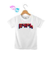 Göktürkçe Türk Beyaz Çocuk Unisex - Tisho