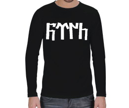 Göktürkçe Türk Siyah Renk Erkek Uzun Kol - Tisho