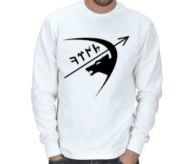 Göktürkçe TÜRK Yazılı Bozkurt Tasarımlı Kışlık ERKEK SWEATSHIRT - Tisho