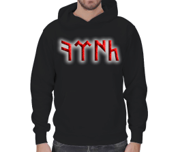 Göktürkçe Türk Yazılı Kapşonlu Kışlık Sweatshirt Erkek Kapşonlu - Tisho