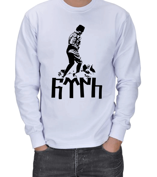 Tisho - GÖKTÜRKÇE TÜRK YAZILI VE ATATÜRK BASKILI ERKEK SWEATSHIRT