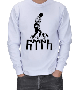 GÖKTÜRKÇE TÜRK YAZILI VE ATATÜRK BASKILI ERKEK SWEATSHIRT - Tisho