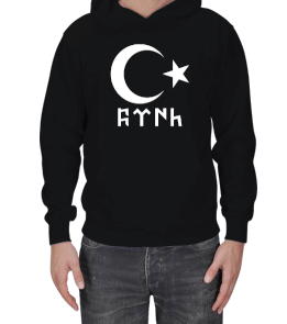 GÖKTÜRKÇE TÜRK YAZILI VE AYYILDIZ BASKILI Erkek Kapşonlu - Tisho