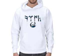 Göktürkçe Türk Yazılı ve Bozkurt Baskılı Kapşonlu Erkek Kapşonlu - Tisho