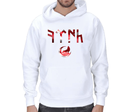 Göktürkçe Türk Yazılı ve Bozkurt Baskılı Kapşonlu Erkek Kapşonlu - Tisho