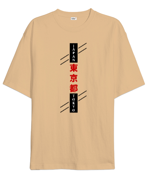 Tisho - Japan Calligraphy - Japon Kaligrafi Camel Oversize Unisex Tişört