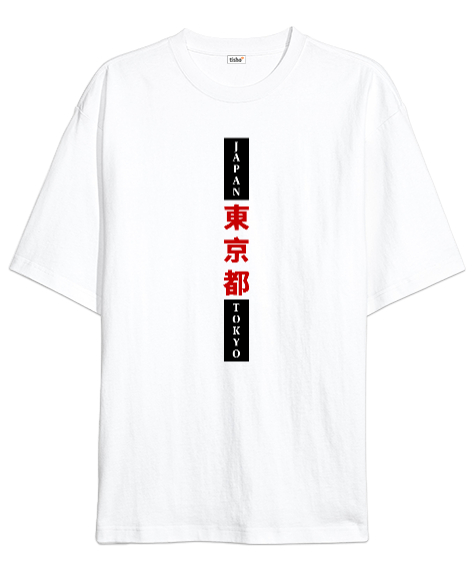Tisho - Japan Calligraphy - Japon Kaligrafi Sırt Baskılı Beyaz Oversize Unisex Tişört