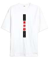 Japan Calligraphy - Japon Kaligrafi Sırt Baskılı Beyaz Oversize Unisex Tişört - Thumbnail