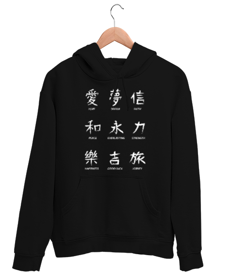 Tisho - Japanese Kanji Letters Siyah Unisex Kapşonlu Sweatshirt