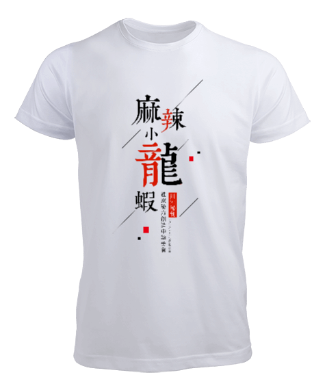 Tisho - japonca yazı baskılı tişört Erkek Tişört