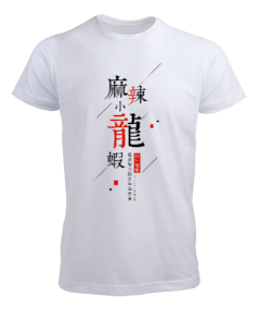 Tisho - japonca yazı baskılı tişört Erkek Tişört