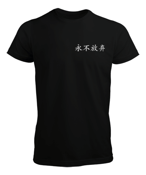 Tisho - Japonca Yazılı Erkek Tişört
