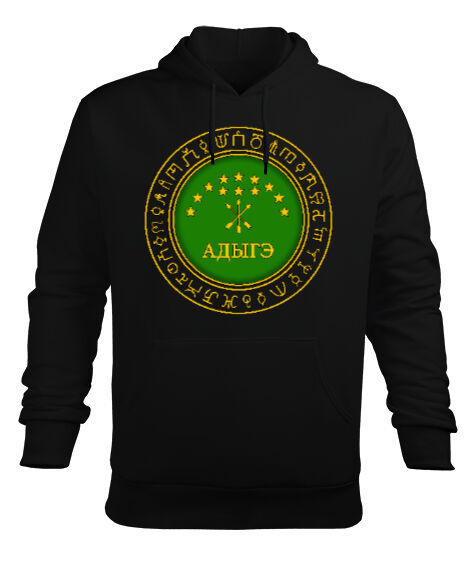 Kafkas,Çerkes,Kafkas,Çerkes Bayrağı, adiga logosu. Siyah Erkek Kapüşonlu Hoodie Sweatshirt - Tisho