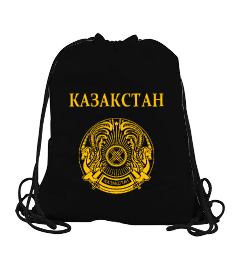Tisho - Kazakistan,Kazakhstan,Kazakistan Bayrağı,Kazakistan logosu,Kazakhstan flag. Siyah Büzgülü Spor Çanta